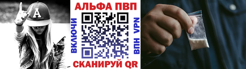как найти наркотики  Кремёнки  mega рабочий сайт  APVP Crystall 