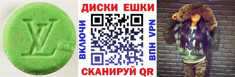 где купить наркотик  Кремёнки  ссылка на мегу ссылки  Экстази 99% 
