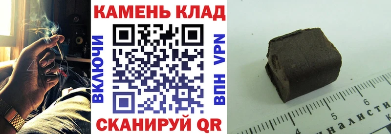 ГАШИШ Изолятор  Кремёнки 