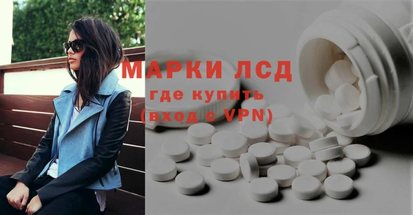 MESCALINE Алексеевка