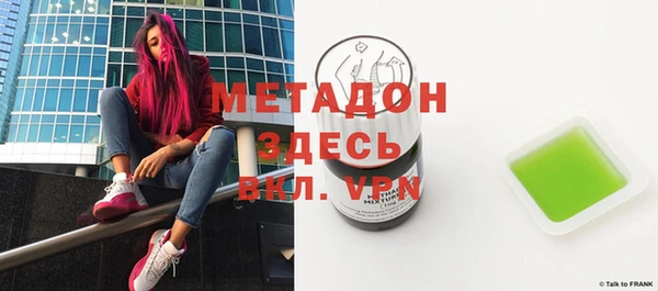 метамфетамин Алексин