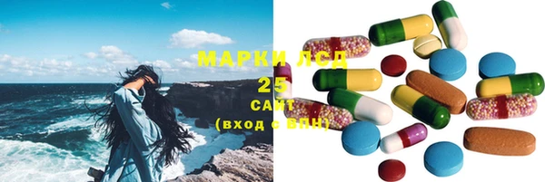 марки lsd Осинники