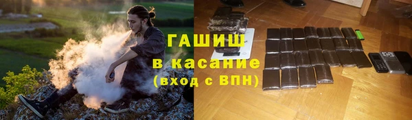 метамфетамин Алексин