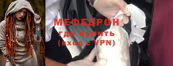 MESCALINE Алексеевка