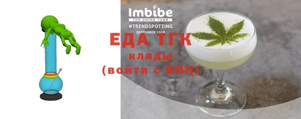 экстази Абаза