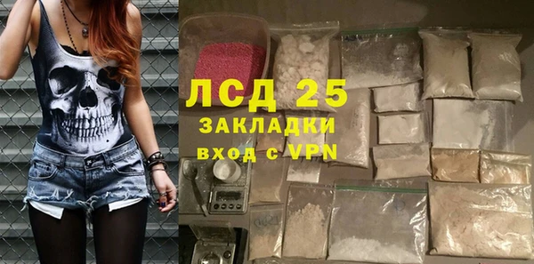 MESCALINE Алексеевка