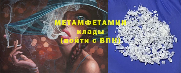 героин Осташков