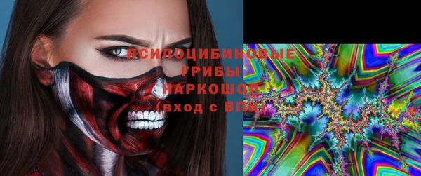 марки lsd Осинники