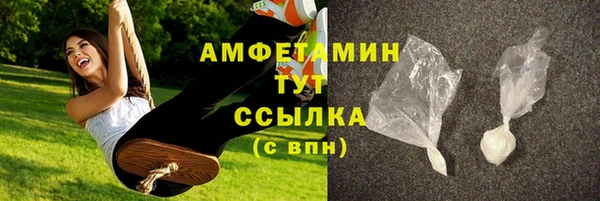 прущие крисы Алзамай