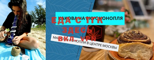 метамфетамин Алексин