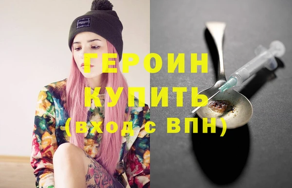 наркотики Абинск