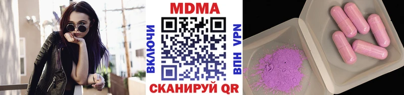 MDMA кристаллы  Кремёнки 