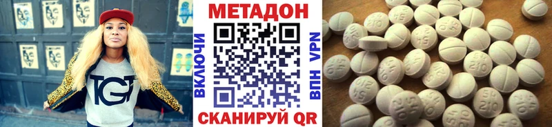 мега как зайти  Кремёнки  Метадон белоснежный 