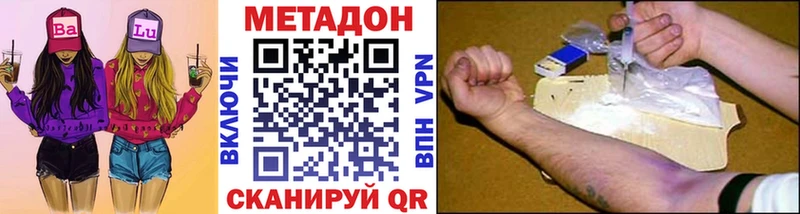 Метадон VHQ Кремёнки